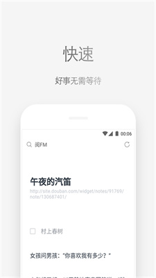 via浏览器国际版下载-via浏览器国际版最新版下载V5.9.0