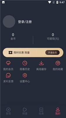 clicli动漫纯净版无广告下载-clicli动漫正版下载v1.0.3.8