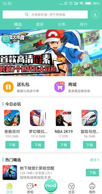 gg助手修改器免root版本下载-gg助手app下载v6.9.4646