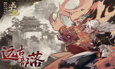 花语卷官方正版下载-花语卷最新版手游下载v1.1.4