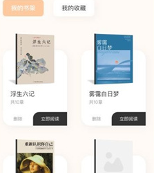 读书阁app官网下载-读书阁下载v1.1