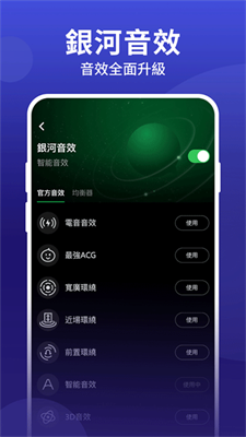 joox music软件下载-joox music播放器下载V7.27.1