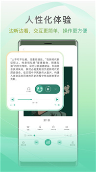 开心听书无广告免费下载-开心听书app下载v1.5.0