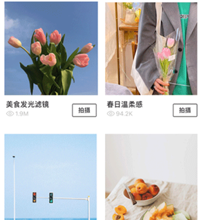 foodie美食相机官网正版下载-foodie最新版下载v6.2.2