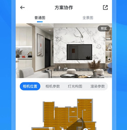 酷家乐装修设计软件手机版免费版下载-酷家乐下载v5.68.0