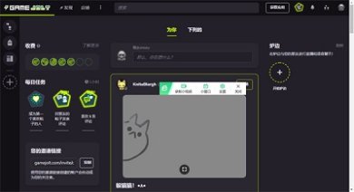 gamejolt(游戏盒子)安卓最新版下载-gamejolt安卓版下载v1.15.10