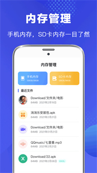 隐私文件管理app免费安卓版下载-隐私文件管理app下载v4.1.8