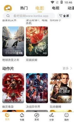 福利猫免费领皮肤手机版下载-福利猫app下载v3.1.6