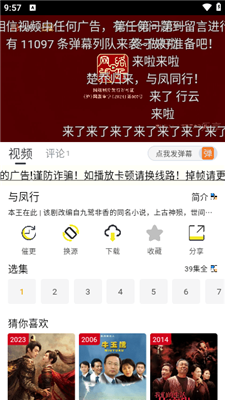 乐享追剧免费版下载-乐享追剧app下载v5.0.9