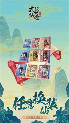 大话仙境0.1折版下载-大话仙境折扣服下载V1.0