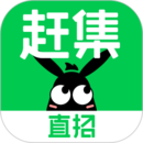 赶集直招app(赶集网)免费最新版下载-赶集网app下载v10.20.05