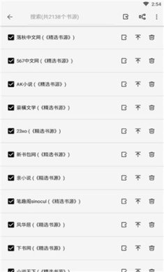 轻阅小说app最新版下载-轻阅安卓版下载v18001