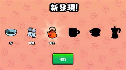 Zanmang Loopy中文版下载-Zanmang Loopy游戏下载V1.06.3