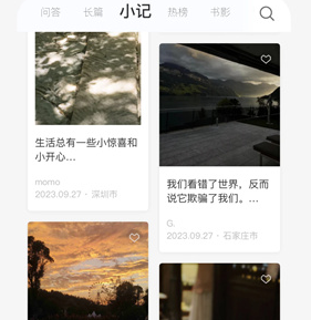 one一个人的世界app破解版下载-one一个人最新版下载v5.4.5