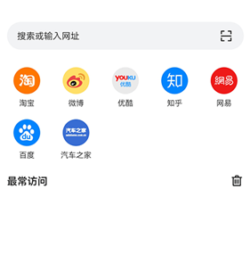 pure浏览器安卓版下载-pure浏览器下载v2.8.0