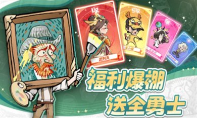 魔魔大冒险安卓最新版下载-魔魔大冒险游戏下载v1.3.002