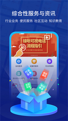 驿道App官方版下载-驿道App最新版本下载V1.9.99.063