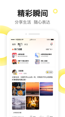 糖芯App官方版下载-糖芯交友聊天软件下载V1.4.1