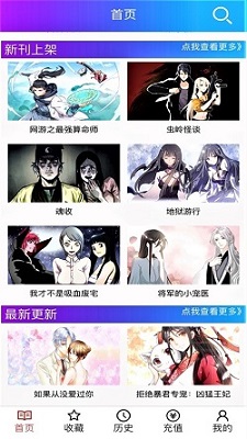 咕嘎漫画永久免费阅读手机版下载-咕嘎漫画app下载v5.1.5