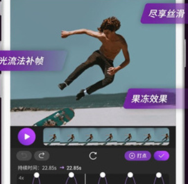 motionninja剪辑软件中文破解版下载-motionninja剪辑软件下载v5.3.7