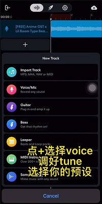 Bandlab(数字音乐创作交流云服务平台)中文版下载-BandLab安卓版下载v10.81.2