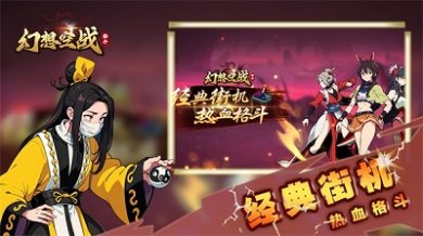 幻想空战官方正版下载-幻想空战最新版手游下载v1.0.0