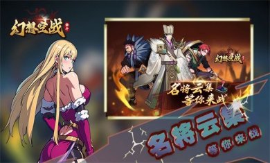 幻想空战官方正版下载-幻想空战最新版手游下载v1.0.0