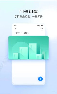 小米钱包最新安卓版本下载-小米钱包app下载v6.72.0.5000.2172