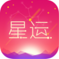 每日星座运势app