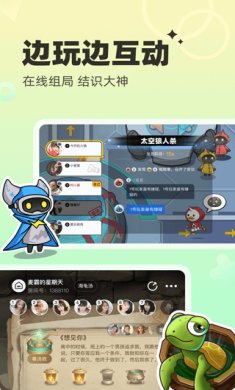 对玩最新版本下载-对玩app手机版下载v3.7.92