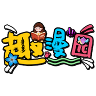 趣漫园漫画官方下载-趣漫园漫画软件下载v1.0.3