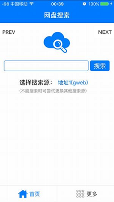 超凡搜索器安卓版最新版下载-超凡搜索app下载v2.1