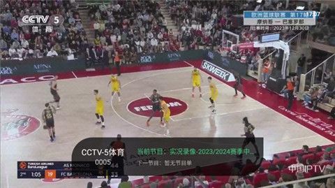 星空TV免广告版下载-星空TVapp官方下载v1.0.115