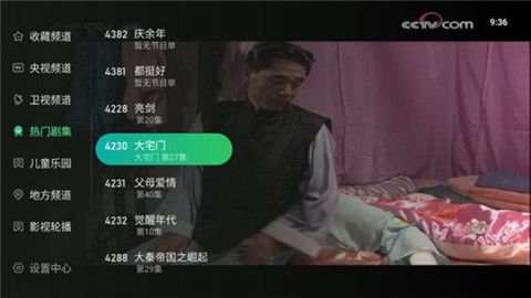 星空TV免广告版下载-星空TVapp官方下载v1.0.115