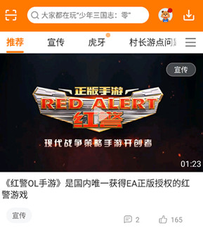 当乐手游app下载-当乐下载v8.8.4