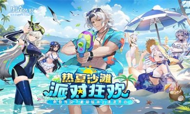 奥奇传说官方正版下载-奥奇传说2024最新版手游下载v8.0.1854