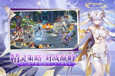 奥奇传说官方正版下载-奥奇传说2024最新版手游下载v8.0.1854