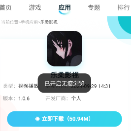 CC浏览器app下载-CC浏览器下载v1.2.4