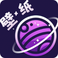 壁纸星球app