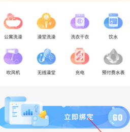 趣智校园app下载-趣智校园下载v6.5.08