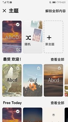 motivation汉化安卓版免费下载-Motivation安卓版下载v4.64.0