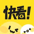 快看漫画破解版本永久免费阅读下载-快看漫画app下载v7.74.0