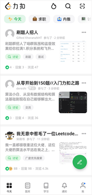 LeetCode官方版app下载-LeetCode app下载v2.16.0