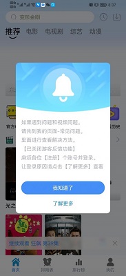 热剧猫免费追剧APP最新版下载-热剧猫app下载v0.1.6