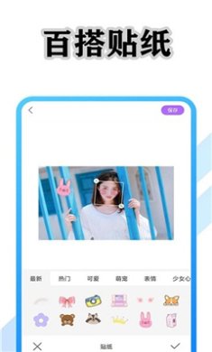 清美相机app下载-清美相机app手机安卓版下载V1.0.0