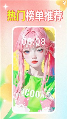 壁纸秀秀App免费下载-壁纸秀秀App官方版下载V1.0.0