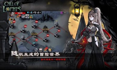 洛菲斯的呼唤官方正版下载-洛菲斯的呼唤最新版手游下载v1.4.0