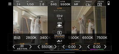monitor+破解版索尼安卓最新版下载-monitor+安卓版下载v1.3.3