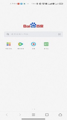 z浏览器免费破解版下载-z浏览器app下载v3.3.0