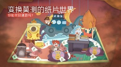 纸片少女官方正版下载-纸片少女手游下载v2.1.6
